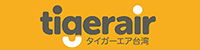 タイガーエア台湾（外部リンク・新しいウインドウで開きます）