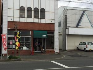 写真：石鳥谷商店街1