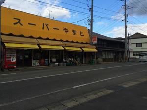 写真：大迫商店街10