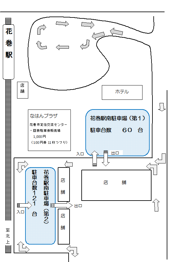 花巻駅南駐車場位置図