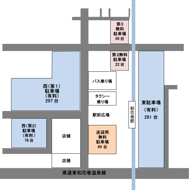 新花巻駅駐車場位置図