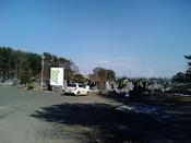 写真1：松園墓園