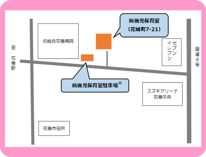 地図：病後児保育室