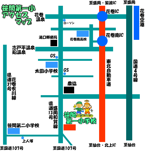 地図：笹間第一小学校アクセスマップ