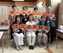チームオレンジはなまきの画像