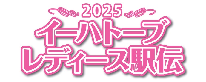 タイトルロゴ
