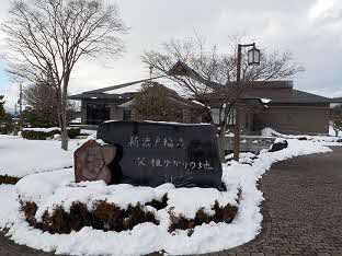 2025年12月5日 雪景色