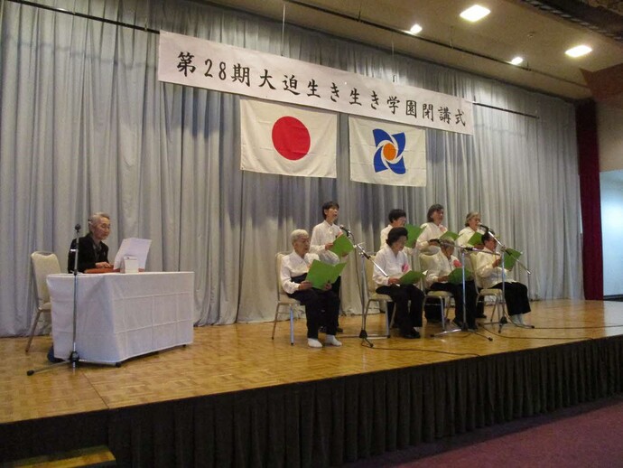 生き生き学園