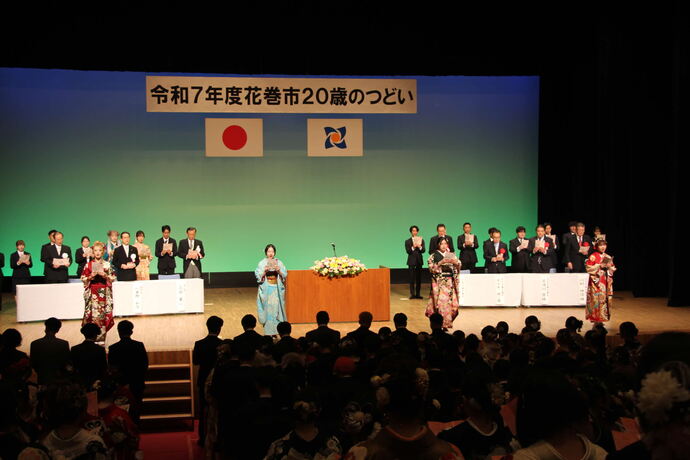 式典の部の様子画像