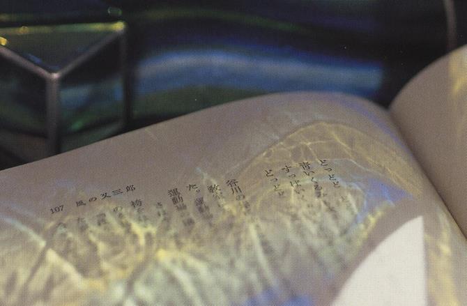 花巻市立図書館