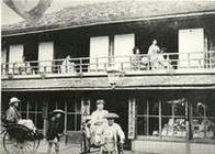 写真：昔の櫻井旅館