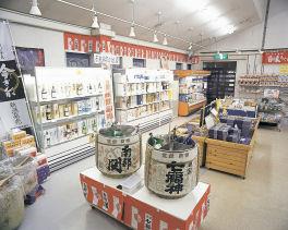 photograph：Sakashokan （gift &souvenir shop）