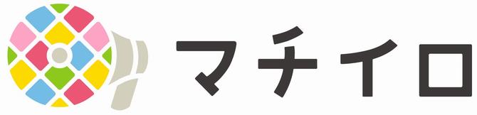 マチイロロゴ