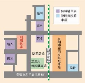 駐車場略図