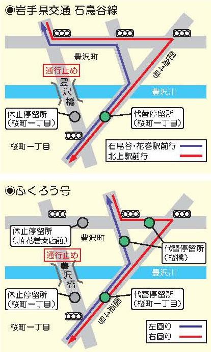 バス路線地図の画像