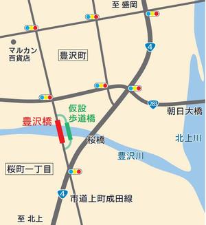 豊沢橋通行止め位置図