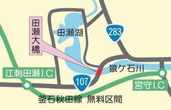 交通規制略図