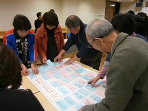 写真：東和意見交換会