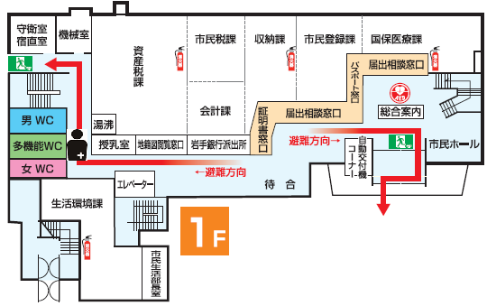 本館1階