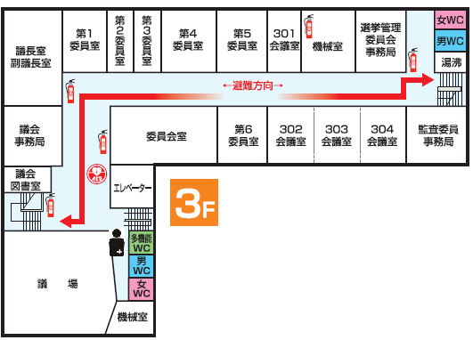 本館3階