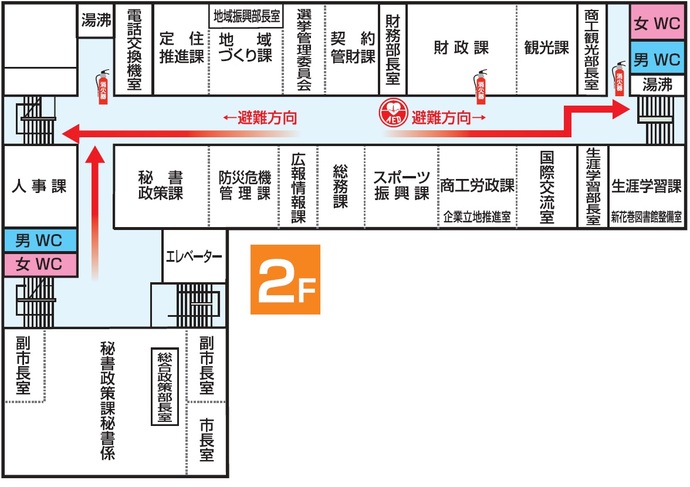 本館2階