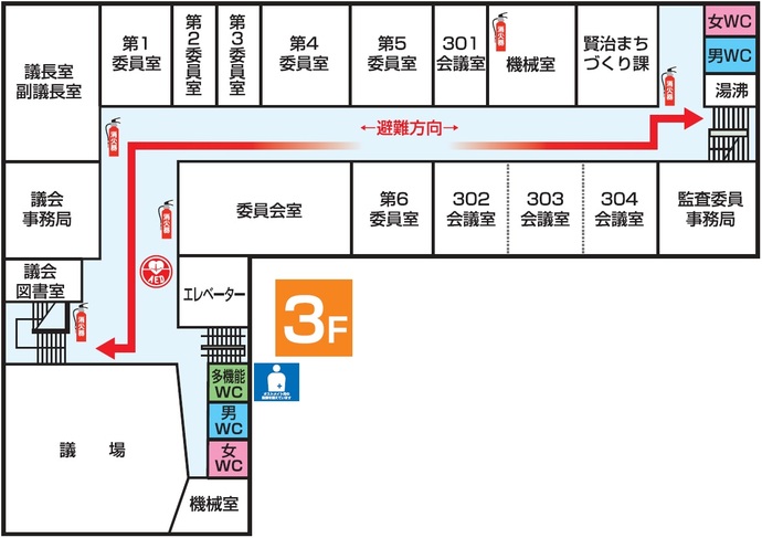 本館3階