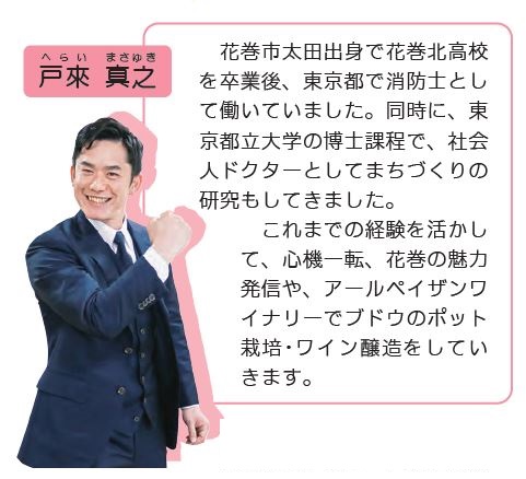 コメントと写真