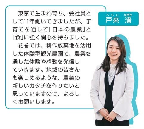 コメントと写真