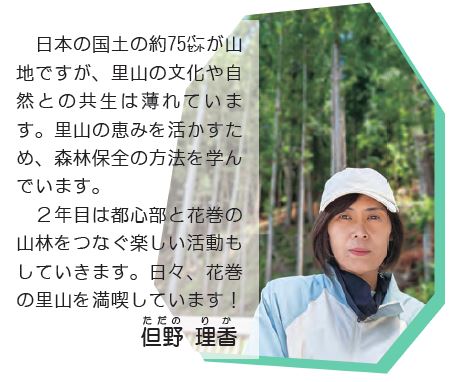 コメントと写真