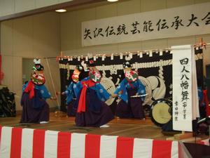 写真：四人八幡舞の様子