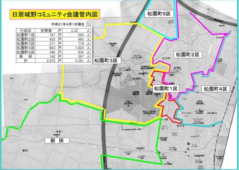 地図：日居城野コミュニティ会議管内図