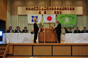 写真：祝賀会の様子