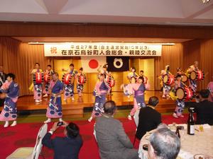 写真：ふるさとさんさ会の様子