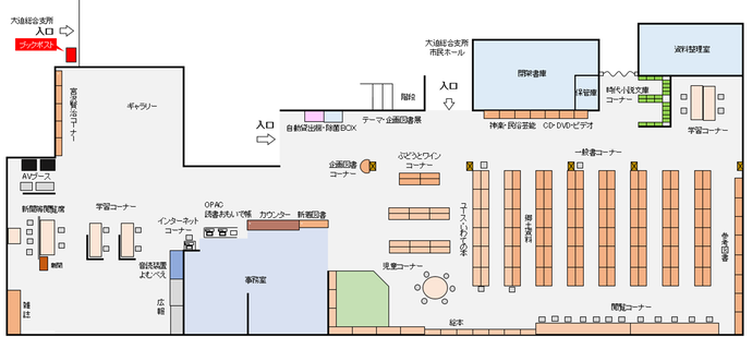 大迫図書館案内図