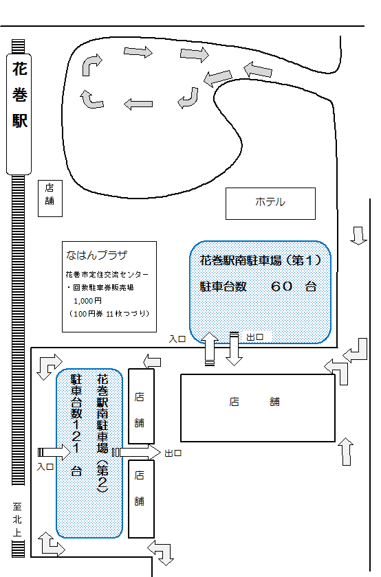 花巻駅南駐車場案内地図