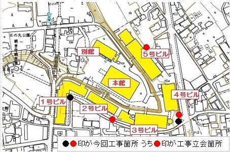 工事個所地図：黒丸、赤丸印が今回工事個所、うち赤丸印が工事立会箇所