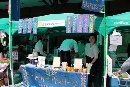 写真:ワインフェス1