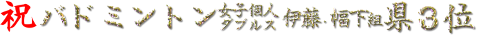 画像3