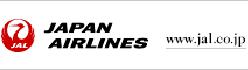 JAL(日本航空）のバナー（外部リンク・新しいウインドウで開きます）