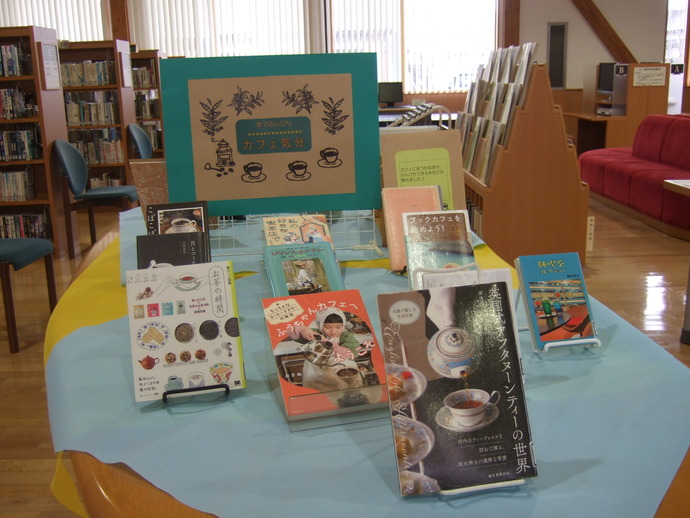 テーマ図書展のポスター