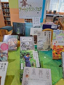 テーマ図書展のポスター