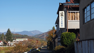 大迫町川原町の風景1