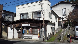 東和町土沢にある老舗懐石・会席料理屋「小桜家」とその前にある「小桜家食堂」の風景