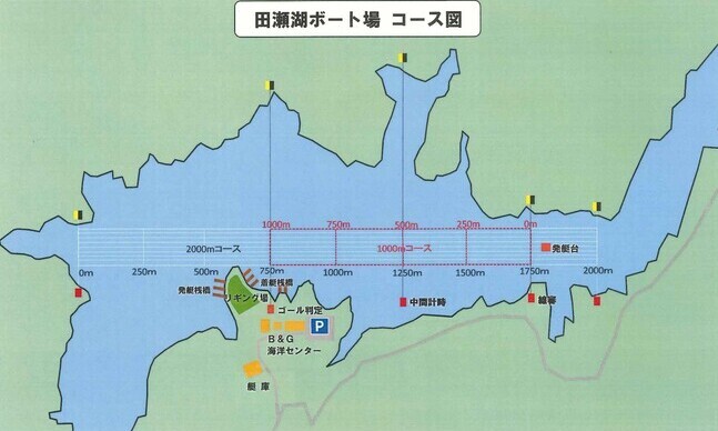 田瀬湖ボート場コース図