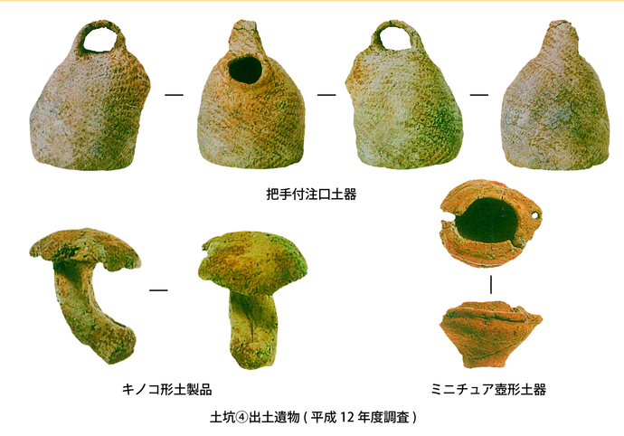 土坑4出土遺物