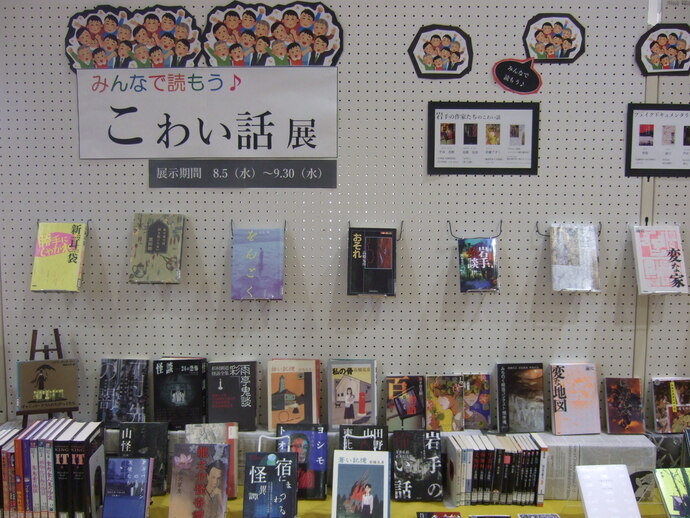 展示写真