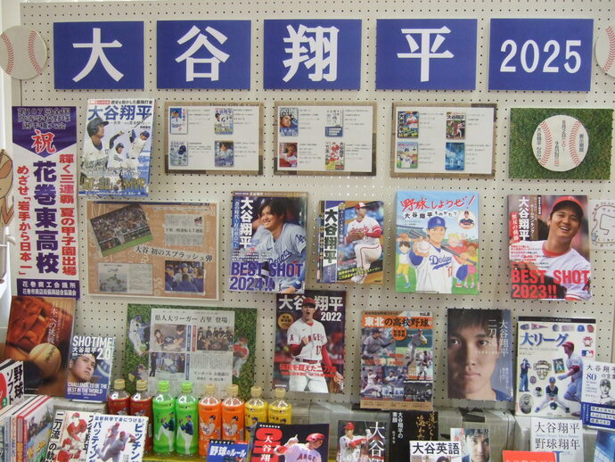 展示写真