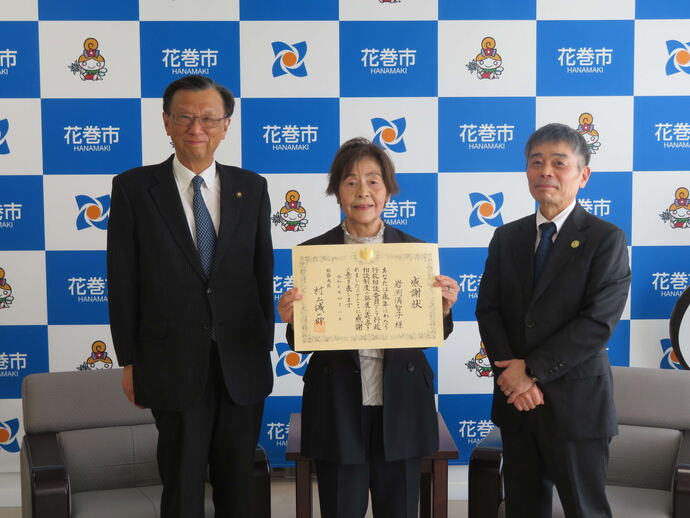 上田市長、岩渕満智子行政相談委員、田村岩手行政監視行政相談センター所長の記念撮影の様子