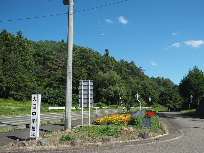 大迫地区コミュニティ振興会「にこやかだん」