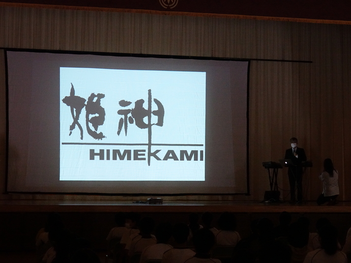 講演会1